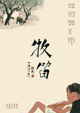 沾满全身的汗液